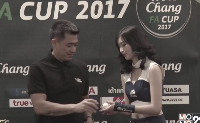 บุรีรัมย์เยือนรังกว่างโซ้ง 8 ทีมสุดท้ายเอฟเอคัพ