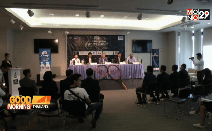 เตรียมแผนส่งนักกีฬาเทนนิสฝึกซ้อมต่างประเทศ