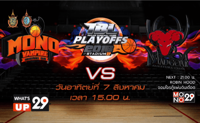 TBL 2016 Playoff
