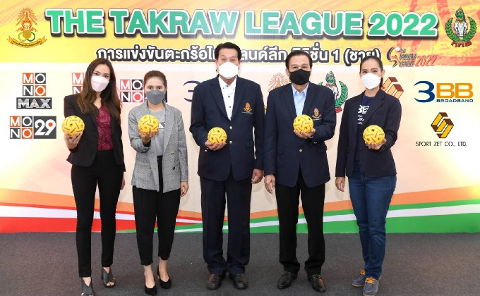 “สมาคมกีฬาตะกร้อฯ” ไฟเขียว “โมโนแมกซ์ – 3BB GIGATV” ยิงสด “ตะกร้อ ไทยแลนด์ ลีก 2022″