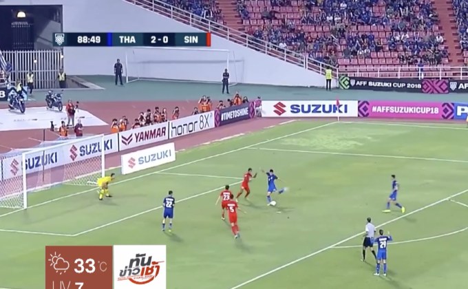 ช้างศึกทุบสิงคโปร์ 3-0 ทะลุตัดเชือก ซูซูกิคัพ