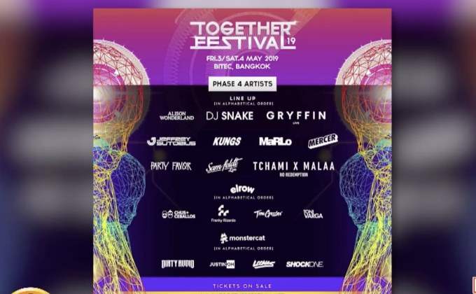 “TOGETHER FESTIVAL 2019″ พร้อมเดือด 3-4 พ.ค.นี้