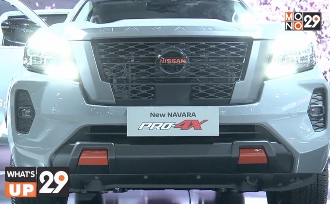 Nissan motor show