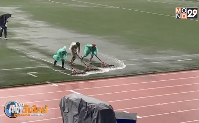 “ไต้ฝุ่นคัมมูริ” กระทบซีเกมส์ 2019