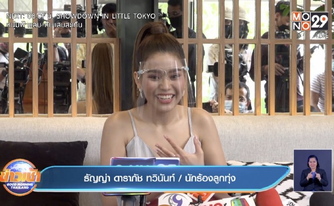 “ธัญญ่า อาร์สยาม” โต้เป็นมือที่สามทำวิวาห์ “เจนนี่-เนเงิน” ล่ม