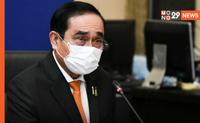 พรุ่งนี้รอลุ้น! นายกฯ ถก ศบค.ชุดใหญ่ พิจารณาต่อพรก.ฉุกเฉิน​ ขยับเวลาเคอร์ฟิว ​ผ่อนคลายกิจการ- กิจกรรมหลายประเภท