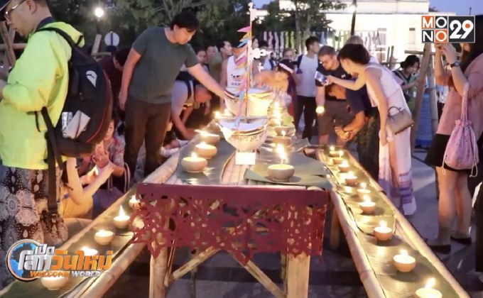ชาวเชียงใหม่ร่วมจุดผางปะติ้ดกว่า 6 หมื่นดวง