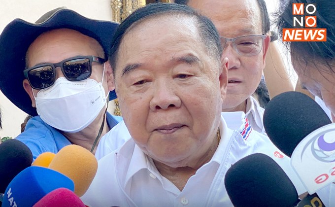 “บิ๊กป้อม” อวยพรวันนักข่าว ขอให้สื่อทุกคนมีความสุข วอน ช่วยกันนำพาประเทศก้าวข้ามความขัดแย้ง สู่สังคมสงบสุข