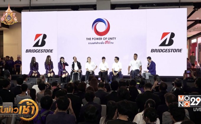“สมจิตร-น้องเมย์-เทนนิส” ร่วมส่งแรงใจนักกีฬาไทยลุยศึกใหญ่