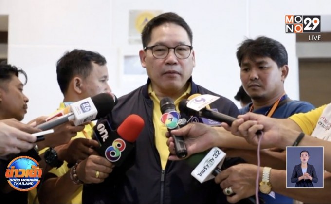 คลังยกเลิกประชุมช่วยเกษตรกร ไม่ทันเข้า ครม.วันนี้