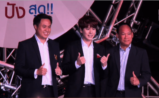 Masita Special Thanks with Kyuhyun : สุข ปัง สุด!!