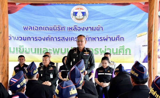 ’ผอ.อผศ.‘ ตรวจเยี่ยม ทหารผ่านศึกภาคกลาง มอบของอุปโภคบริโภค สร้างขวัญกำลังใจ พร้อมรับทราบปัญหา ความเดือดร้อน นำมาช่วยเหลือต่อไป