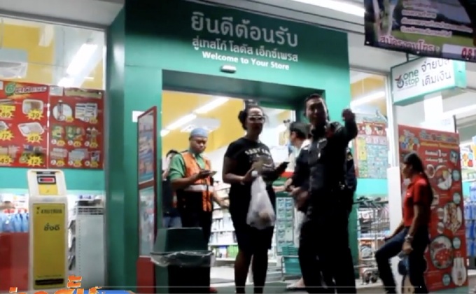 ลืมบัตรที่ตู้เอทีเอ็มมือดีฉวยนำไปรูดซื้อของ จ.ชลบุรี