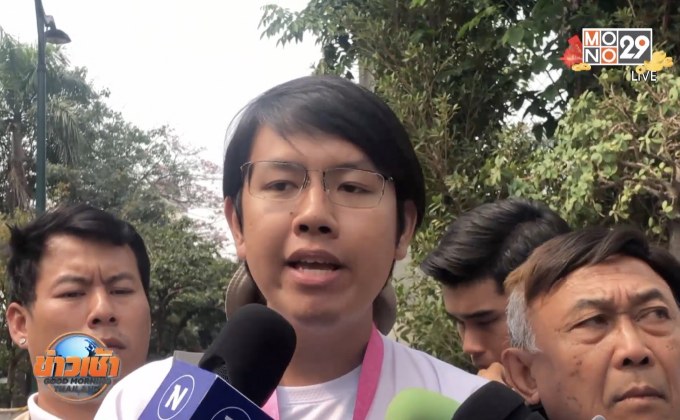 “บอล วิ่งไล่ลุง” รับทราบข้อกล่าวหา