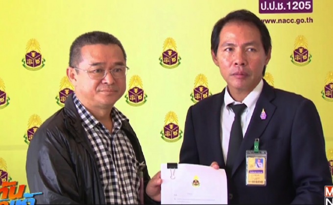 ทีมกฎหมายเพื่อไทย ยื่น ป.ป.ช. สอบ นายกฯ