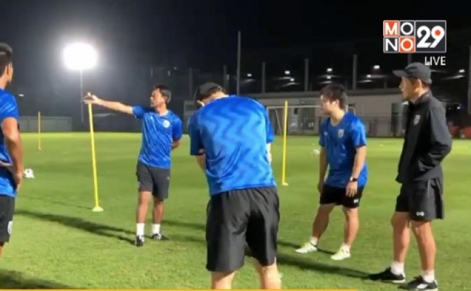“นิชิโนะ”ย้ำช้างศึกยู-23โฟกัสที่ตัวเอง