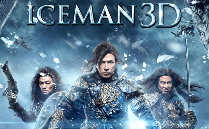 Iceman 3D ล่าทะลุศตวรรษ