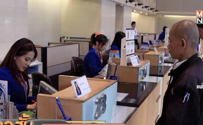 รมว.คลัง ระบุไทยไม่จำเป็นต้องเร่งปรับขึ้นดอกเบี้ย