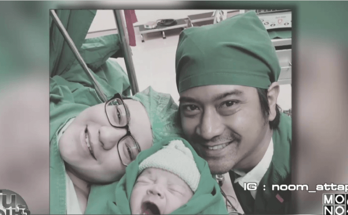 “หนุ่ม อรรถพร” โล่ง! ภรรยาคลอดลูกคนที่ 2 ปลอดภัย