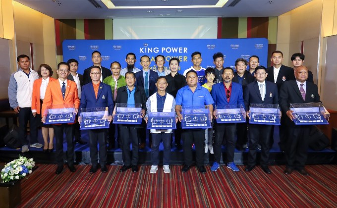 คิง เพาเวอร์ มอบสนามฟุตบอลหญ้าเทียม ปี 6 ชวน โค้ชเต้ แนะนำการฝึกเยาวชนไทย
