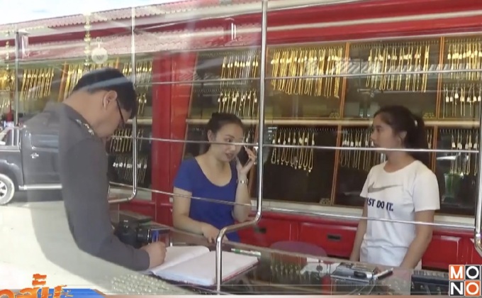 ชายต่างชาติบุกเดี่ยวชิงทรัพย์ร้านทอง จ.เชียงใหม่