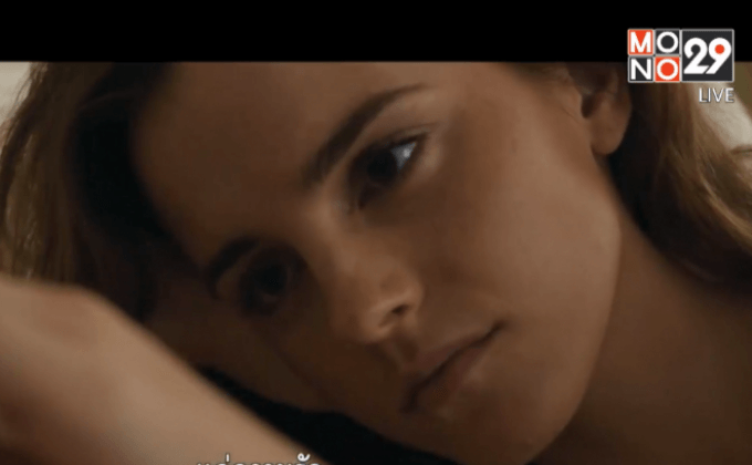Movie Review : Colonia หนีตาย