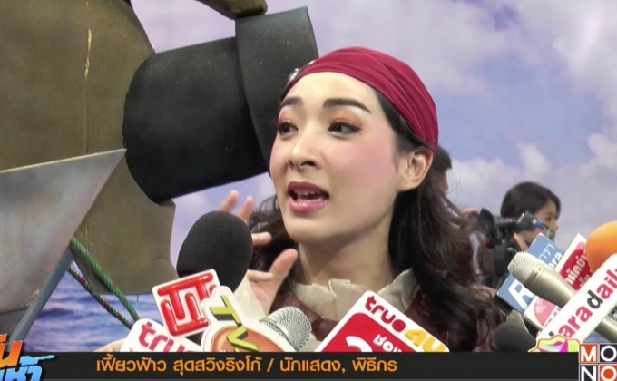 “เฟี้ยวฟ้าว” ดีใจคดีแฟนเก่าฟ้องฯ จบด้วยดี ลั่นไม่มีรีเทิร์น