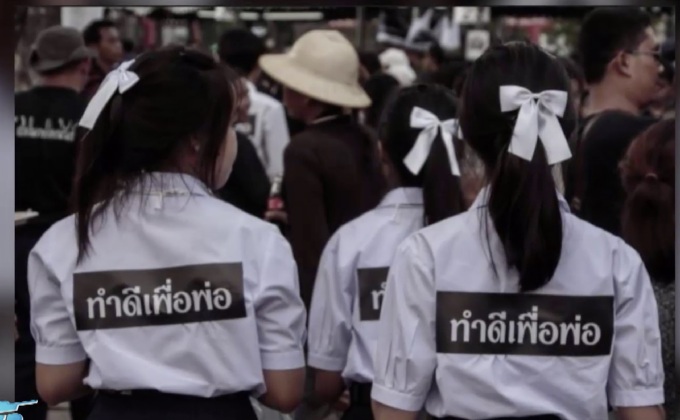 ร.10 พระราชทานพระราชานุญาต จัดตั้งจิตอาสาเฉพาะกิจ
