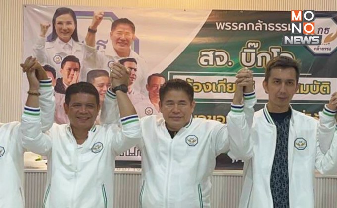 “ธรรมนัส” นำ “บิ๊กโอ” ประกาศชัยชนะ เลือกตั้งซ่อม สส.เขต 8 นครศรีธรรมราช