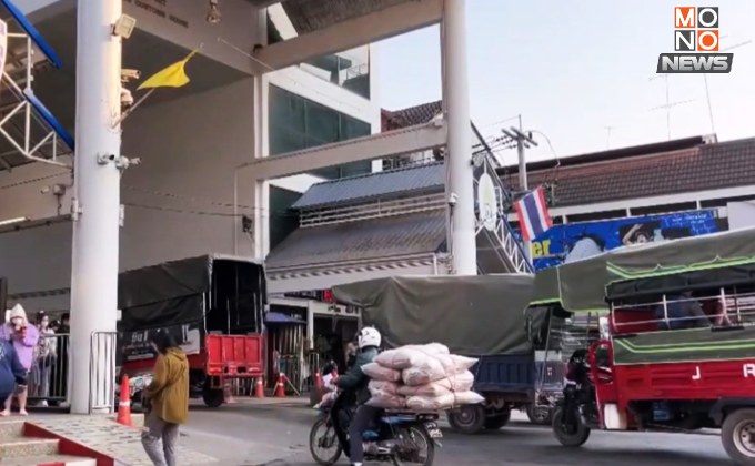 ขาดแคลนน้ำมัน! สินค้าไทยที่เมียนมาสั่งเข้า เริ่มทยอยตกค้างในท่าขี้เหล็ก-รถขนส่งน้อยลง