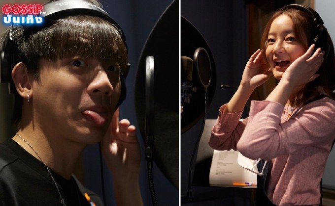 ขอจิ้นได้ไหม! ทรี แมน ดาวน์ X อิ้งค์ วรันธร ปล่อยเพลงใหม่สุดคูล