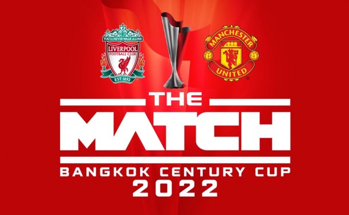 ‘ศึกแดงเดือด’ เตรียมตัวจองบัตร 2 เมษายนนี้ เวลา 10:00 น.