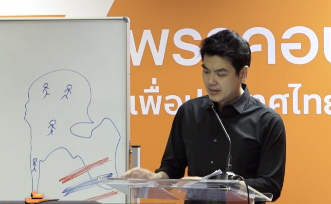 “ปิยบุตร” โต้ ผบ.ทบ. อย่าตัดสินการแก้ รธน.จากความรู้สึก