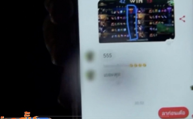 หนุ่มวัย 15 ปีผูกขอตายเพราะเล่นเกมแพ้เพื่อน