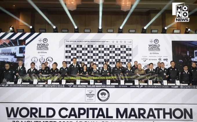 บีทีเอส ร่วมสนับสนุนงานวิ่งมาราธอนระดับโลก  “Amazing Thailand Marathon Bangkok 2025” 