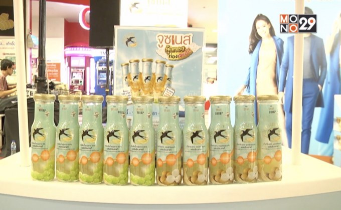 Juice Nest