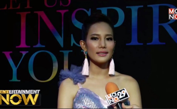 “ชาม” ปัดแต่งฟ้าแล่บ แฟนหนุ่มออสฯ
