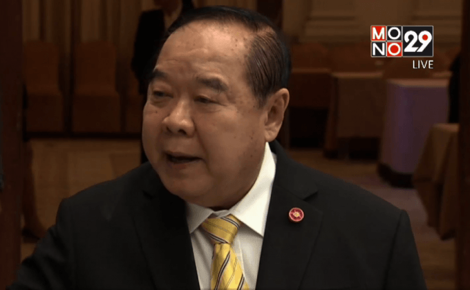 ”พล.อ.ประวิตร”ลั่นปราบมาเฟียไม่โยงหัวคะแนน