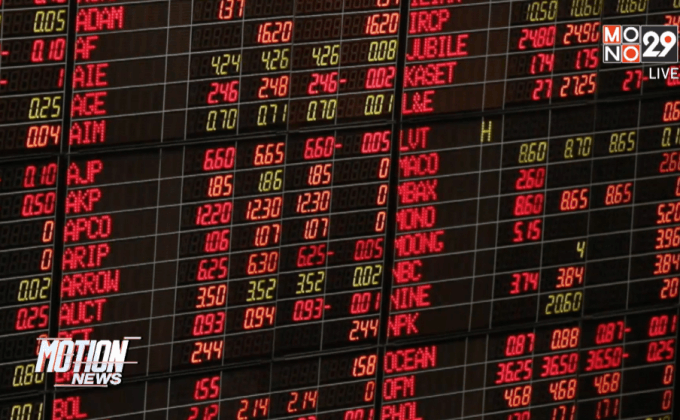 หุ้นไทยเปิดเพิ่ม 3.95 จุด