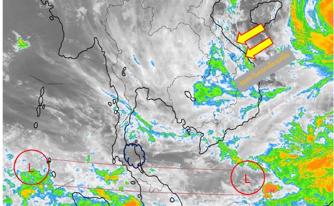 ภาคใต้มีฝนฟ้าคะนอง – ฝนตกหนัก ส่วนไทยตอนบนมีอากาศเย็นในตอนเช้า มีลมแรง