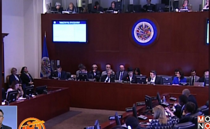 เวเนซุเอลาประกาศจะถอนตัวจาก OAS