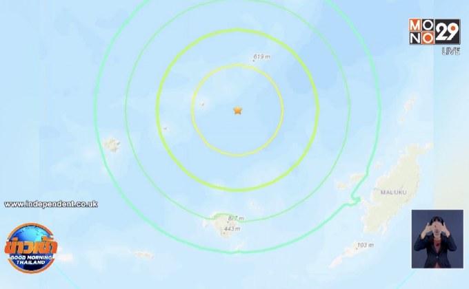 แผ่นดินไหว 6.9 ที่อินโดนีเซีย