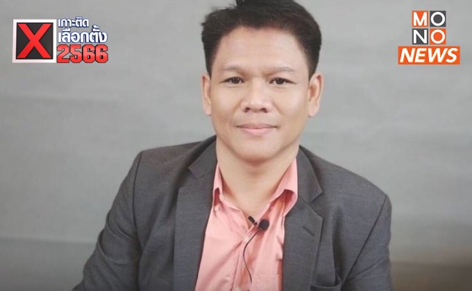 “พรรคใหม่” ขอถอนตัวไม่ร่วมรัฐบาลกับ “ก้าวไกล”