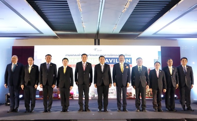 กระทรวงสาธารณสุข จัดแสดงอาคารนิทรรศการไทย (Thailand Pavilion) ในงาน EXPO 2025 OSAKA, KANSAI, JAPAN เพื่อมุ่งสู่การเป็นศูนย์กลางสุขภาพโลก