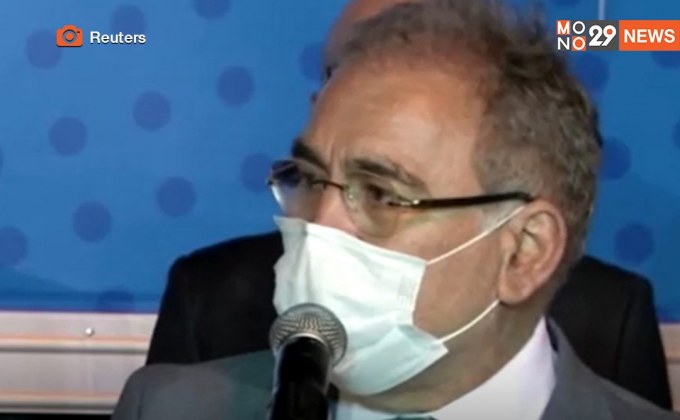 รัฐมนตรีสาธารณสุขบราซิล ติดโควิด ระหว่างร่วมประชุมยูเอ็น