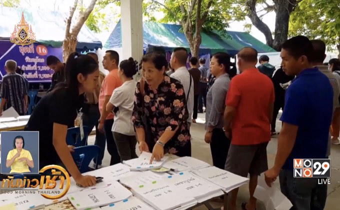 ผู้ตรวจการฯ รับวินิจฉัยเลือกตั้งโมฆะ คาดผลออกก่อน 9 พ.ค.นี้ 