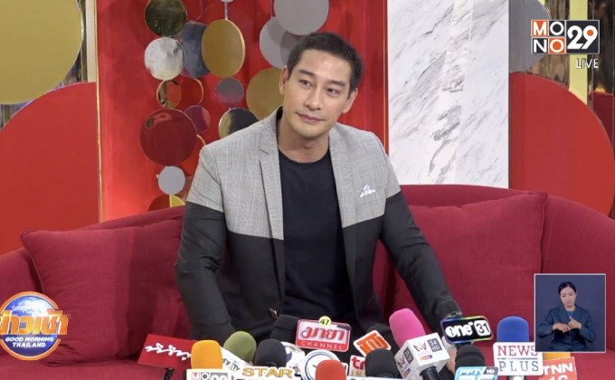 “ป้อง” ย้ำยังอยากแต่งงาน หลังเผยวีรกรรมเจ้าชู้ในอดีต