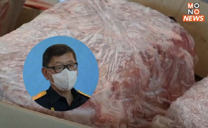 กรมศุลกากร จับกุมเนื้อสุกรแช่แข็งลักลอบนำเข้า มูลค่ากว่า 7.34 ล้านบาท