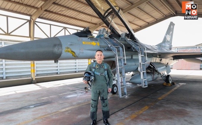 ปลัดกห. ลงพื้นที่กองบิน 1 โคราช ร่วมบิน F-16BM สังเกตการณ์ภารกิจ ย้ำบทบาทกำลังรบพิทักษ์น่านฟ้า