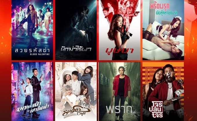 ยอดวิวหนัง  “บุษบา” ติดท็อปไฟว์ “โมโนแมกซ์” พร้อมลุยคอนเทนต์ต่อเนื่อง
